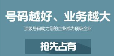 企业办理400电话方式是怎样的,办理400电话方式