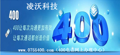 法律事务所需要办理400电话吗？