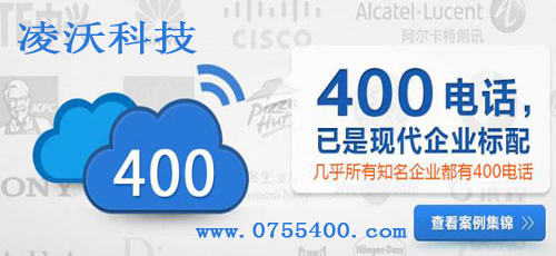 上海400电话如何帮助企业留住潜在客户？