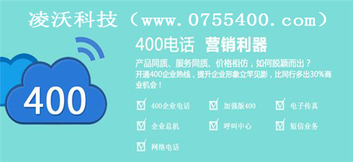 办理上海400电话之后，管理的后台可以做什么？