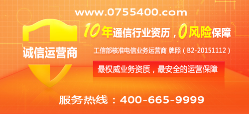 400电话免费吗办理需要什么手续怎样申请